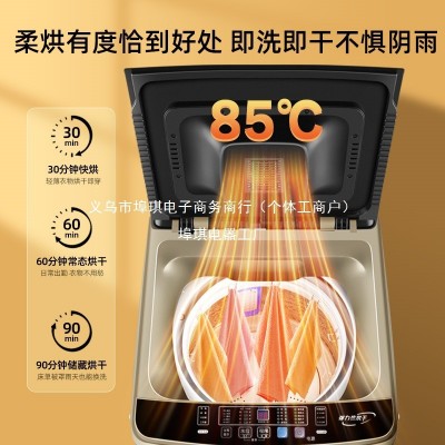 华宝8/10kg洗衣机全自动家用租房小型波轮大容量洗烘一体12公斤图2