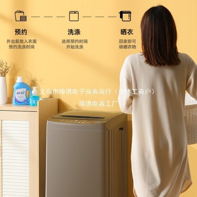 华宝8/10kg洗衣机全自动家用租房小型波轮大容量洗烘一体12公斤图4