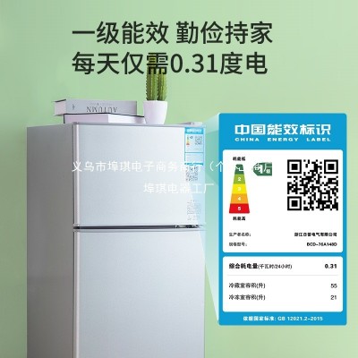能效小冰箱家用小型宿舍出租房小户型办公室迷你单人节能冰箱图4