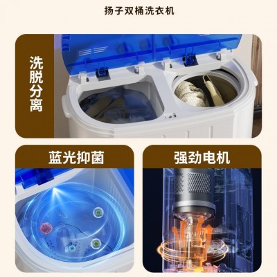 小型洗衣机双桶家用半自动小型双筒甩干内衣洗脱一体图2