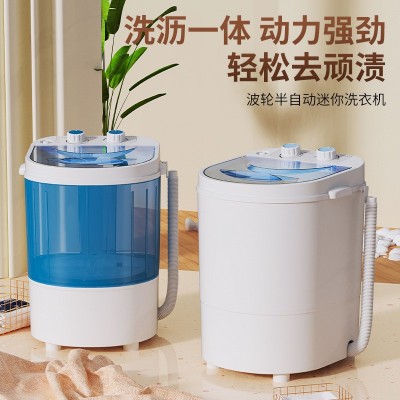 迷你洗衣机小型婴儿童宝宝家用租房半全自动机袜子内衣内裤宿舍图3