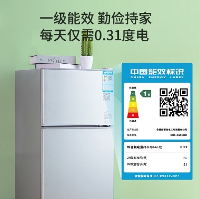 一级能效小冰箱家用小型宿舍出租房小户型办公室迷你单人节能冰箱图4