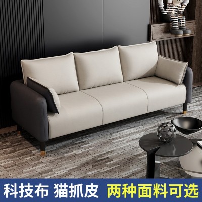 科技布沙发客厅小户型简约现代公寓轻奢卧室出租房双人三人服装店