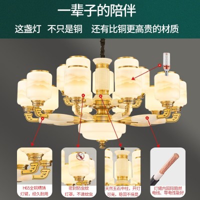 全铜新中式客厅吊灯玉石餐厅家居别墅复式楼挑高全屋灯饰批发图2