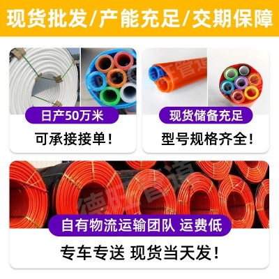 集束管四孔七孔HDPE微型高速公路联通移动电信微管光缆线护套管图3
