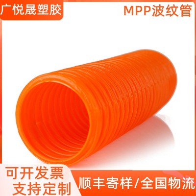 广悦晟mpp波纹管电缆穿线单壁波纹管通信穿线保护套管双壁波纹管