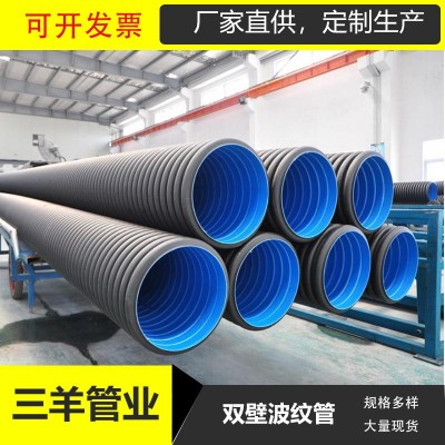 源头定制HDPE双壁波纹管市政排污排水DN110 60聚乙烯pe塑料波纹管图3