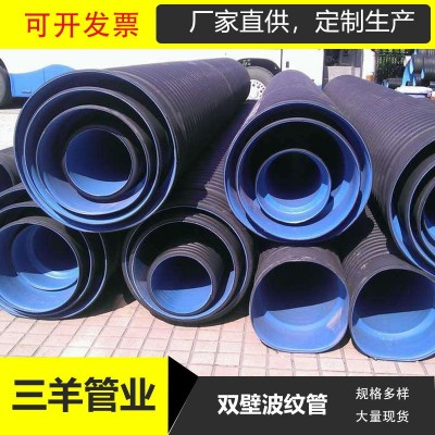 源头定制HDPE双壁波纹管市政排污排水DN110 60聚乙烯pe塑料波纹管图2