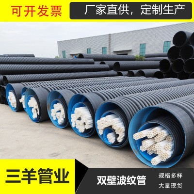 源头定制HDPE双壁波纹管市政排污排水DN110 60聚乙烯pe塑料波纹管图4