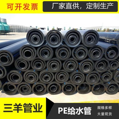 源头定制PE给水管HDPE聚乙烯灌溉管材公斤压力原材料100级穿线管图3