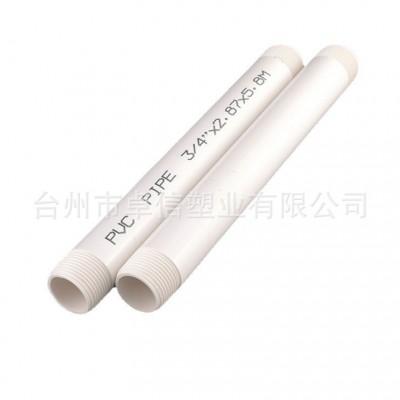 新料给水排水PVC管件 2- PVC螺纹管材 PVC给水管管材厂家供应图5