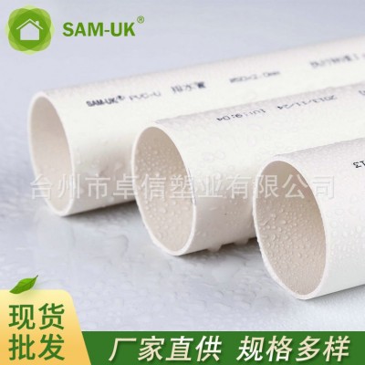 台州pvc工业化工排水排污给水upvc管件家具级塑料管材塑料管批发图2