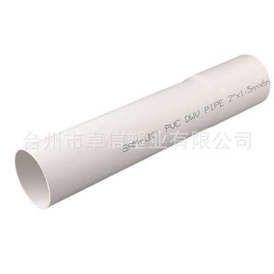 台州pvc工业化工排水排污给水upvc管件家具级塑料管材塑料管批发图5