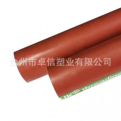 厂家供应PPH管件红棕色塑料工程水管供水管材给水管批发图5