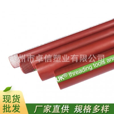 厂家供应PPH管件红棕色塑料工程水管供水管材给水管批发图3