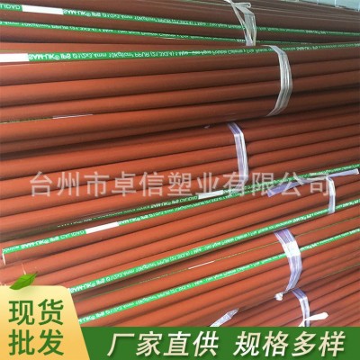 厂家供应PPH管件红棕色塑料工程水管供水管材给水管批发图4