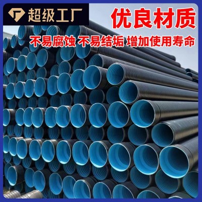 厂家定制pe钢带双壁波纹管大口径工程专用国标hdpe排污管排水管图3