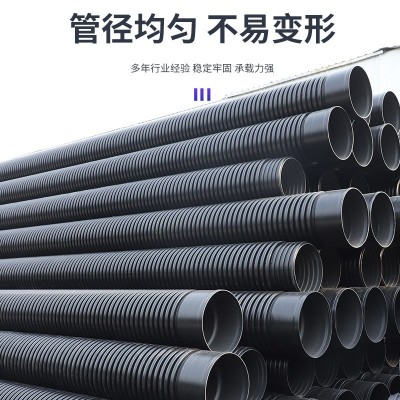 厂家定制hdpe双壁波纹管市政专用pe波纹管排污管排水管加厚大口径图4