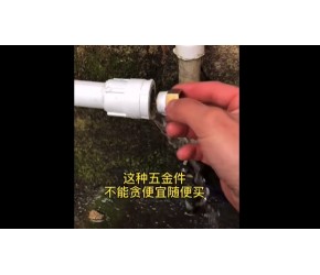 卫生间装修避坑攻略