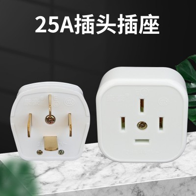 三相四线插头插座16A25A四孔大功率电源440V空调工业插头明装插座图2