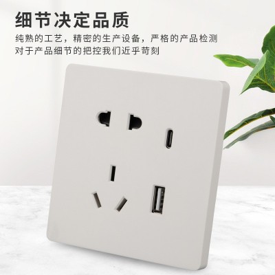 USB插座多口快充面板墙壁86型电源智能Typec手机充电5五孔暗插座图3