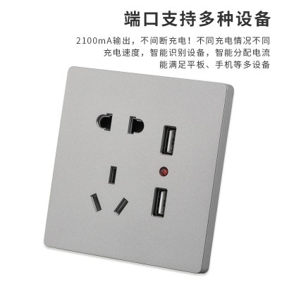 86型墙壁开关插座面板USB5五孔插座Type-C快充二四位明装usb插座图4