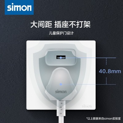 西蒙开关插座面板批发M3雅白色系列五孔USB家用86型工程大量图3
