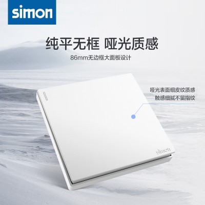 西蒙开关插座面板批发M3雅白色系列五孔USB家用86型工程大量图4