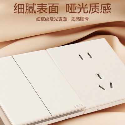 Simon/西蒙M1可可蛋奶系列开关插座一开五孔usb面板86型家用电脑图3