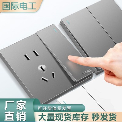 国际电工86型墙壁五孔10A开关插座暗装16a空调插座开关面板批发灰