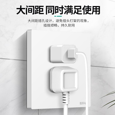 国际电工开关插座白色86型一开五孔面板家用暗装空调16a插座批发图2