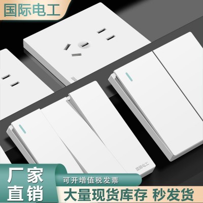 国际电工开关插座白色86型一开五孔面板家用暗装空调16a插座批发图1