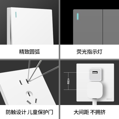 国际电工开关插座白色86型一开五孔面板家用暗装空调16a插座批发图4
