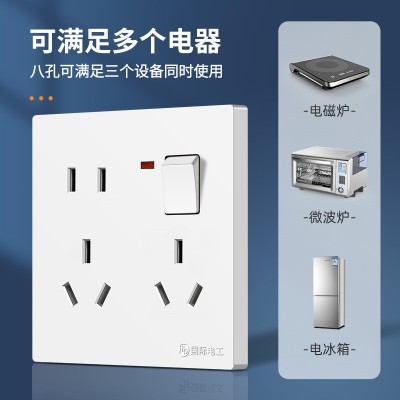 86型一开八孔插座墙壁六孔四孔十孔插座面板多功能6孔4孔8孔10孔图4