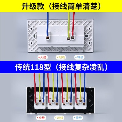 118型开关插座面板家用20多孔厨房专用连体暗装九孔15孔12孔插座图4