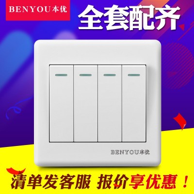 本优86型暗装墙壁开关插座面板四开单控家用四位四联单控电源4开图1