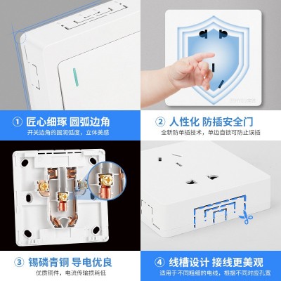 86型明装墙壁开关插座面板五孔二三插座家用10A电源5孔明线盒超薄图3