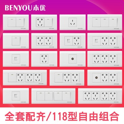 118型暗装墙壁开关三位面板九十二9九孔十五15孔家用多孔电源插座图4