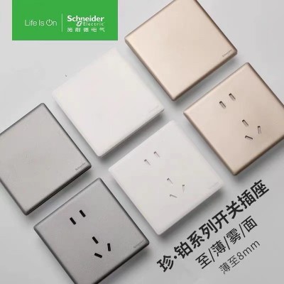 施耐德珍铂开关插座珍铂丝绒白家用一开双控五孔新国标86墙壁插座图3