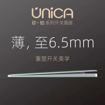 施耐德珍铂开关插座珍铂丝绒白家用一开双控五孔新国标86墙壁插座图4