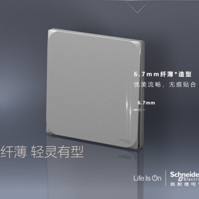 施耐德开关插座5孔桓悦极简超薄开关面板墙壁家用灰色usb五孔插座图3