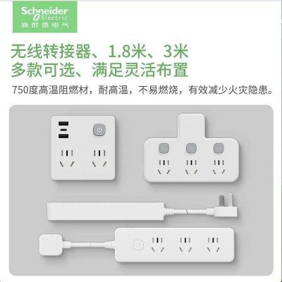 施耐德插排简奕插板无线排插快充USB品字型一转多86型多功能插排图3