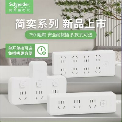 施耐德插排简奕插板无线排插快充USB品字型一转多86型多功能插排图2