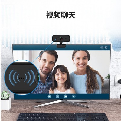 006电脑跨境摄像头直播会议定焦即插即用网络教学视频高清摄像机图3