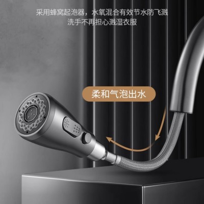 家用厨房万向抽拉式水龙头伸缩洗菜盆水槽冷热两用360度刮洗旋转图3