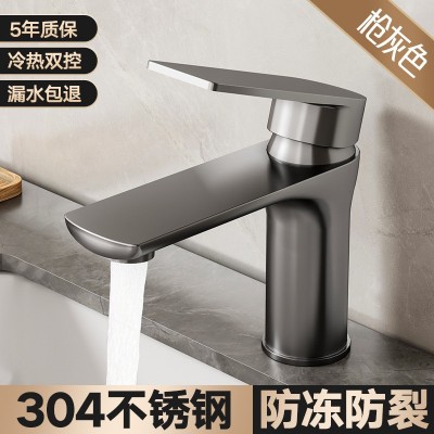 不锈钢水龙头洗脸盆洗手池冷热水家用卫生间洗漱台浴室柜面盆龙头