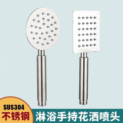 批发不锈钢花洒 增压手持热水器淋浴套装 浴室花洒莲蓬头喷头图3
