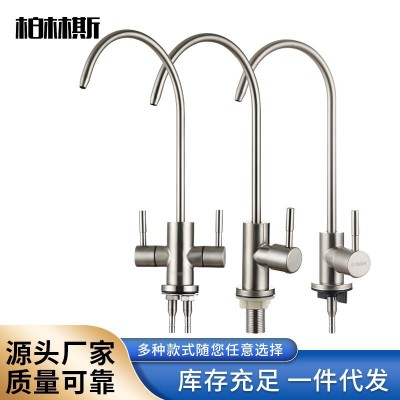 304不锈钢净水龙头 直饮水纯净水器 可旋转坐立4分单冷厨房水龙头图3