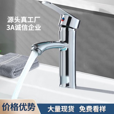 不锈钢银色面盆冷热水龙头洗手盆卫生间洗脸池浴室柜圆形龙 头批发