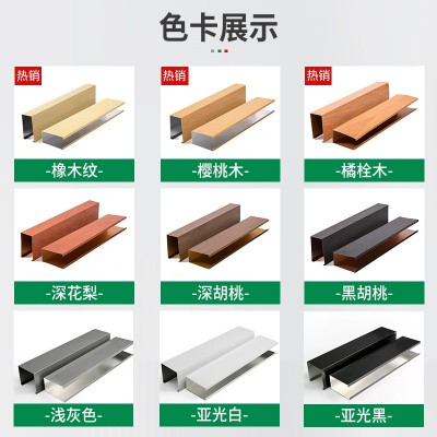 铝方通吊顶木纹铝方管铁方通型材长条装饰天花板格栅吊顶材料自装图4